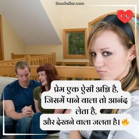 heart touching shayari 91