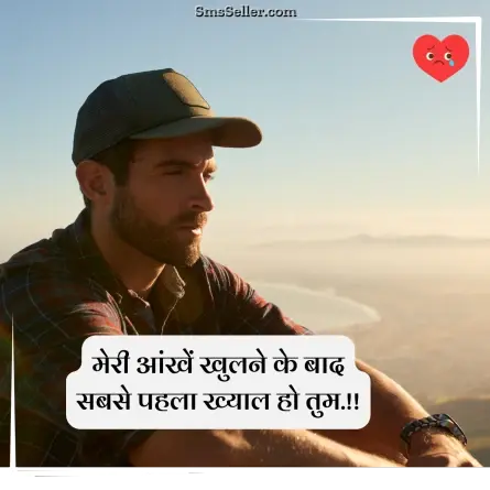 heart touching shayari 93