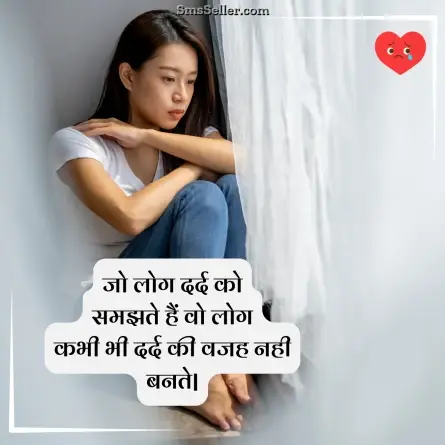 heart touching shayari 94