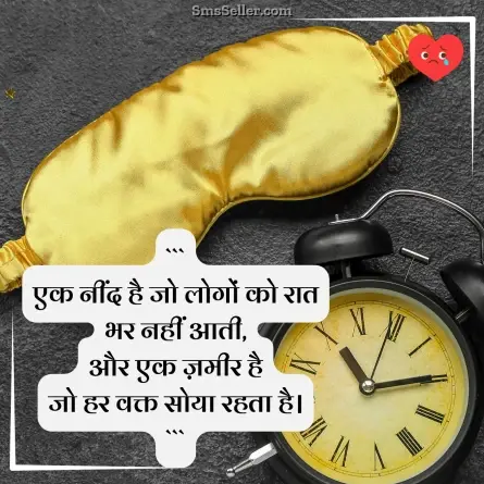 heart touching shayari 98