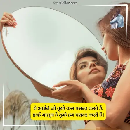 love quotes in hindi 102