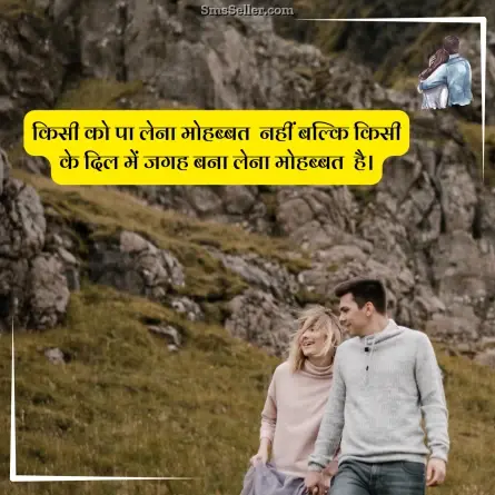 love quotes in hindi 11