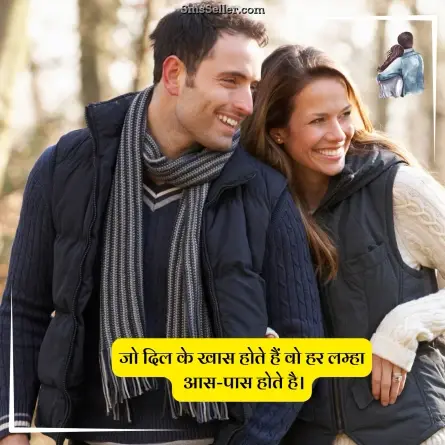 love quotes in hindi 110
