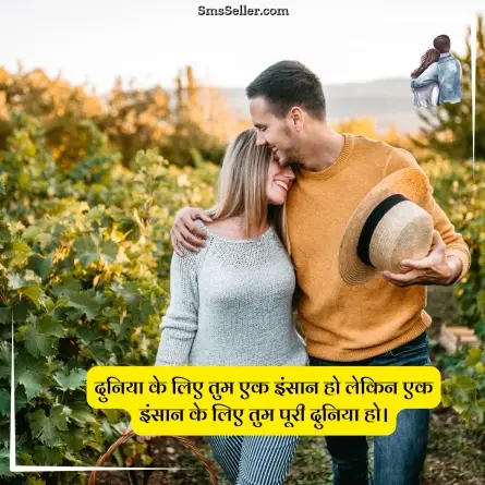 love quotes in hindi 111