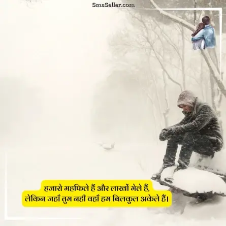love quotes in hindi 126