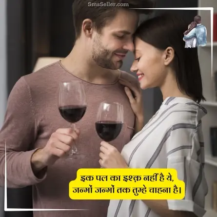 love quotes in hindi 127