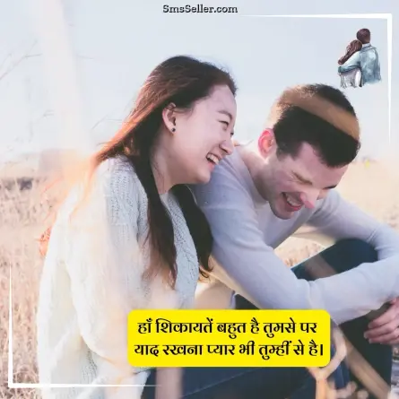love quotes in hindi 136