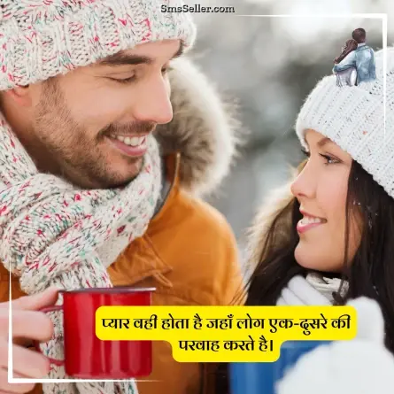 love quotes in hindi 137