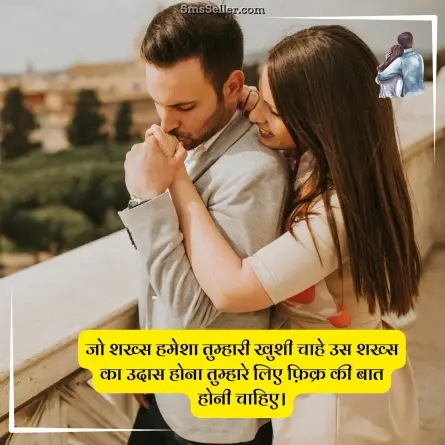 love quotes in hindi 138