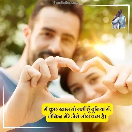 love quotes in hindi 140