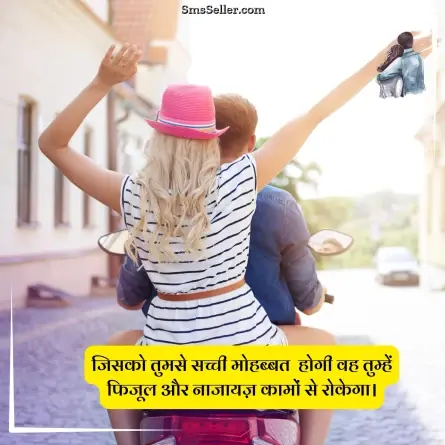 love quotes in hindi 141