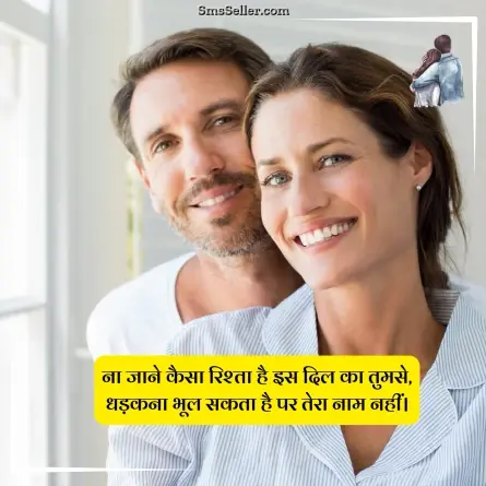 love quotes in hindi 142