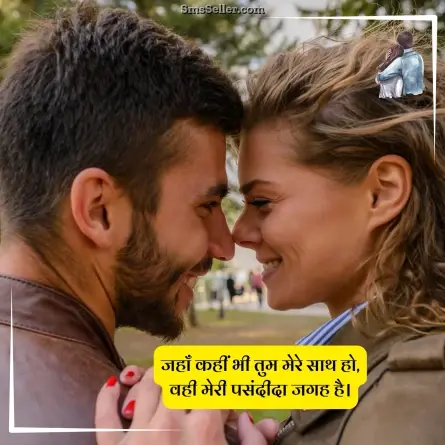 love quotes in hindi 144