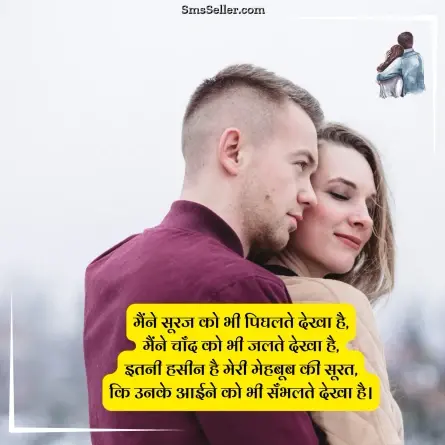 love quotes in hindi 15