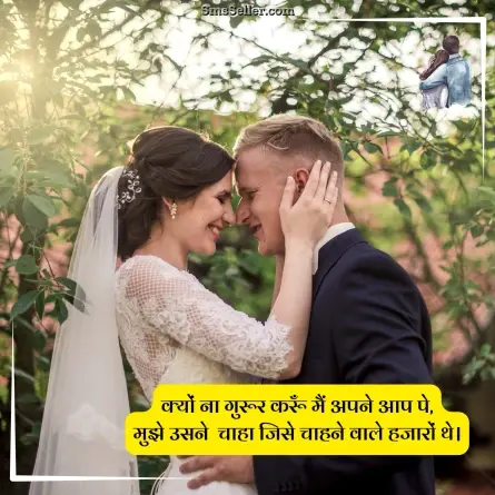 love quotes in hindi 156