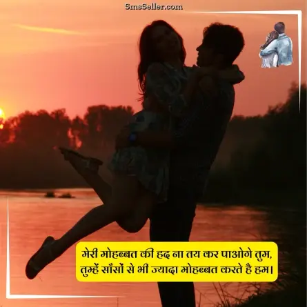 love quotes in hindi 157