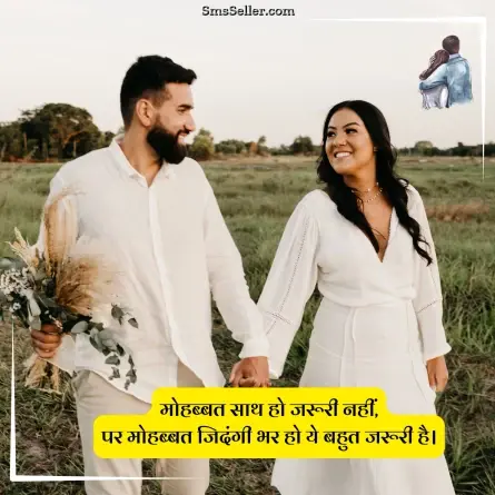 love quotes in hindi 158