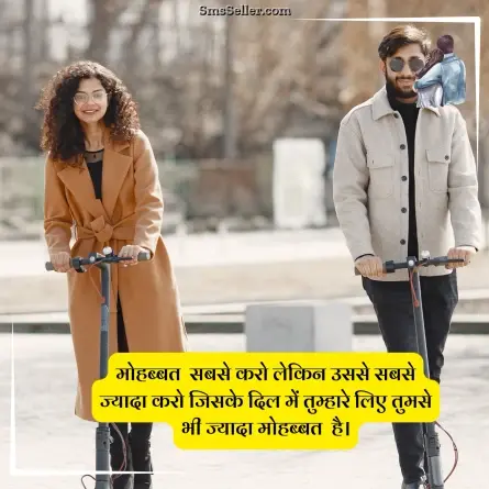 love quotes in hindi 159