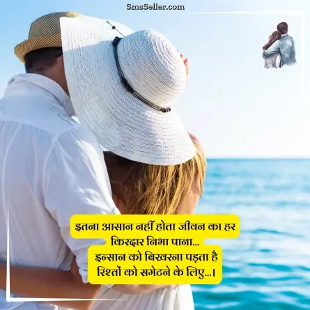 love quotes in hindi 16