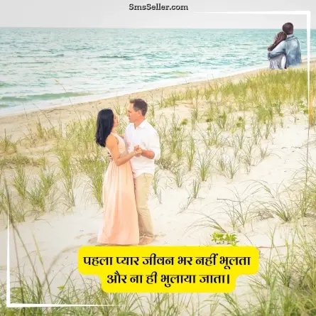 love quotes in hindi 162