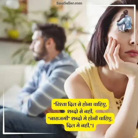 love quotes in hindi 167