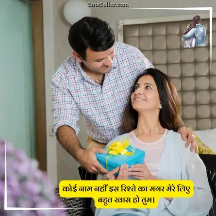 love quotes in hindi 168