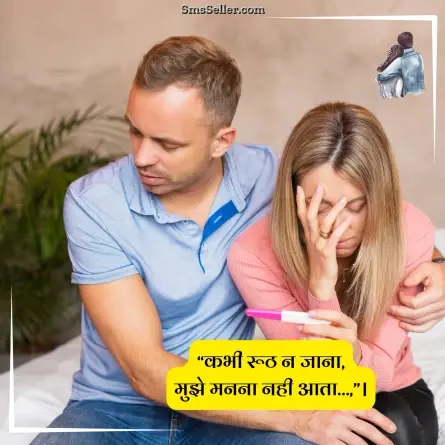 love quotes in hindi 169