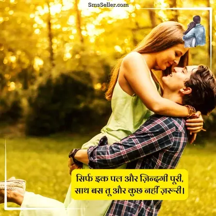 love quotes in hindi 173