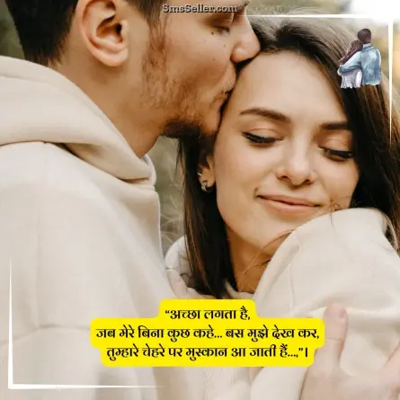 love quotes in hindi 177