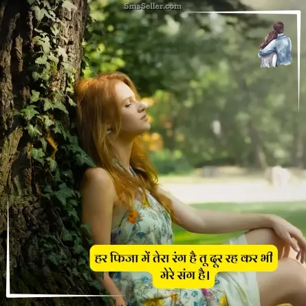 love quotes in hindi 178