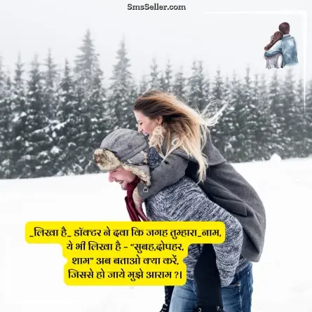 love quotes in hindi 18