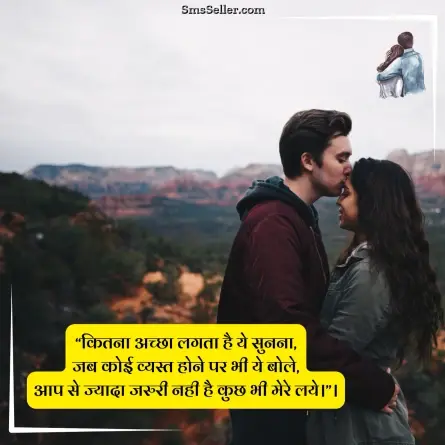 love quotes in hindi 185
