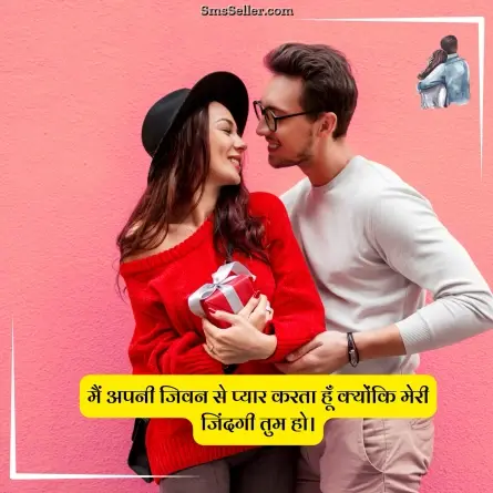 love quotes in hindi 189
