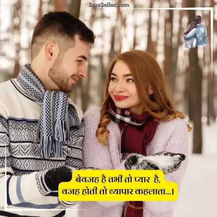 love quotes in hindi 190