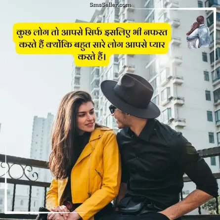 love quotes in hindi 198