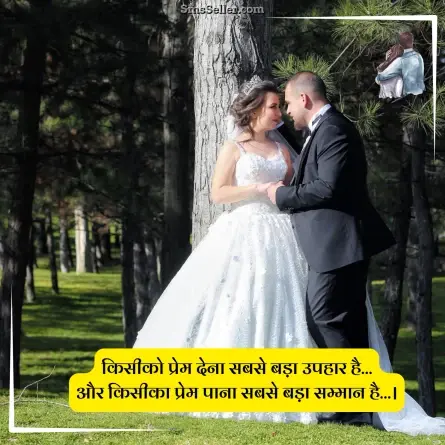 love quotes in hindi 199