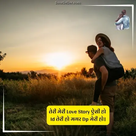 love quotes in hindi 203