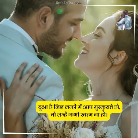love quotes in hindi 206