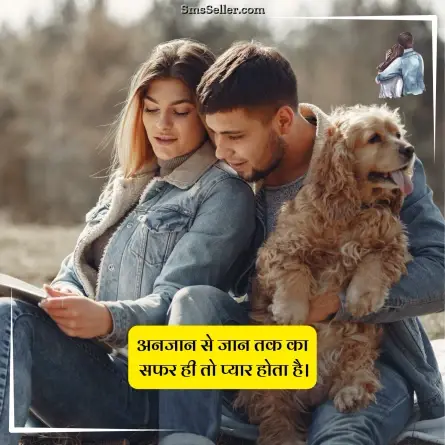 love quotes in hindi 215