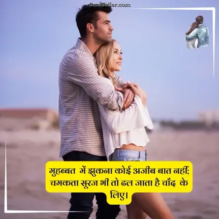 love quotes in hindi 216