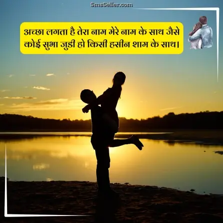 love quotes in hindi 219