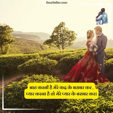 love quotes in hindi 220