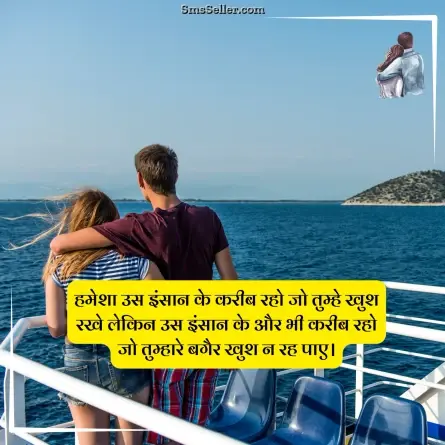 love quotes in hindi 221