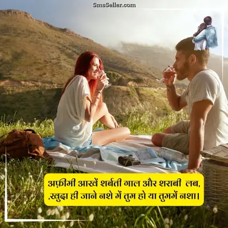 love quotes in hindi 223