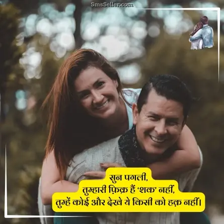 love quotes in hindi 224