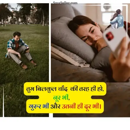 love quotes in hindi 225