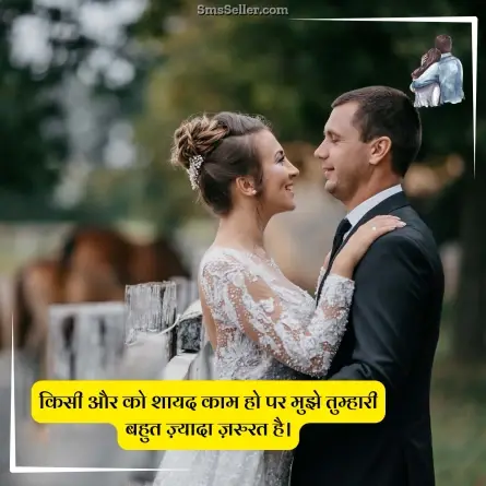 love quotes in hindi 226