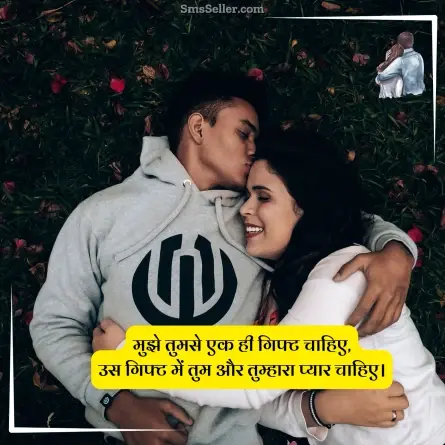 love quotes in hindi 228