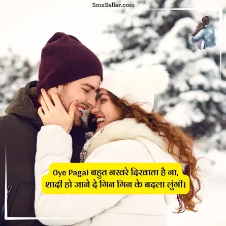 love quotes in hindi 229