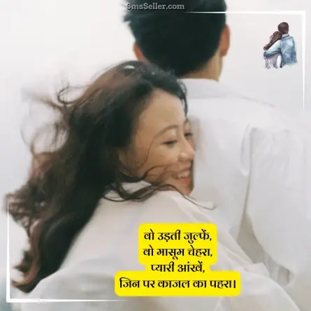 love quotes in hindi 235
